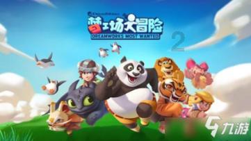 外交部：中国免签“朋友圈”持续扩容