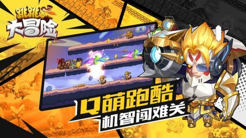 进京证到期了还没有离开北京怎么办？游戏画面