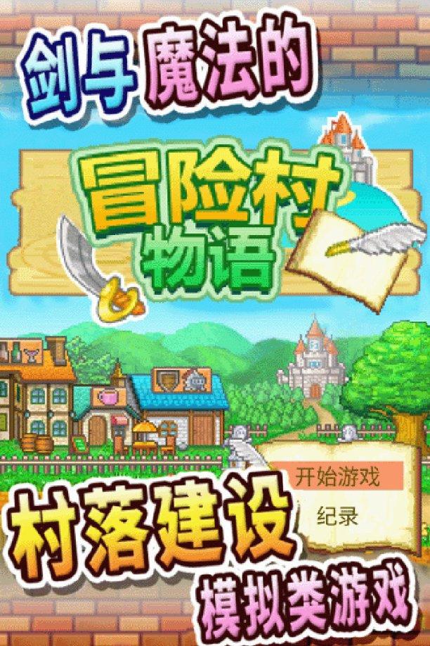 虫虫助手下载