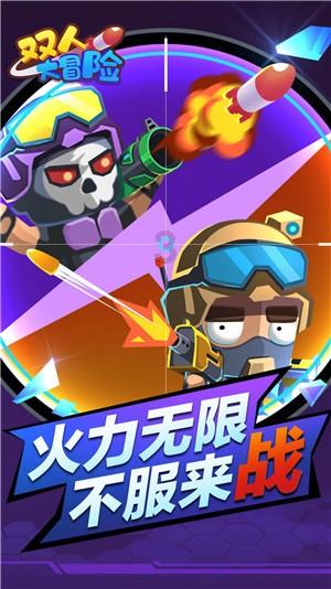 救援飞行员