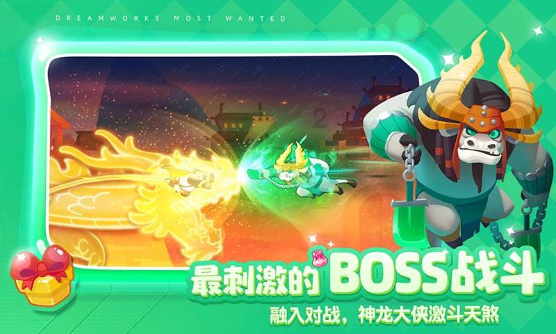 武魂2