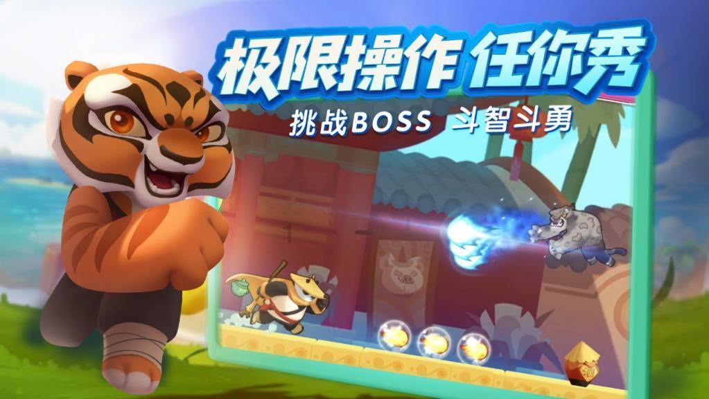 冰汽时代