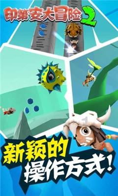 蒙纳斯碳纤维车架产地是厦门吗？游戏画面