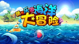 燃烧吧大脑免广告最新版