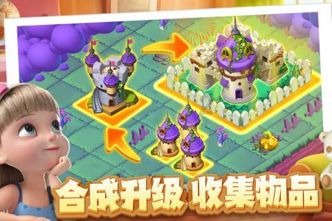 鲫鱼怎样做好吃有哪些功效游戏画面