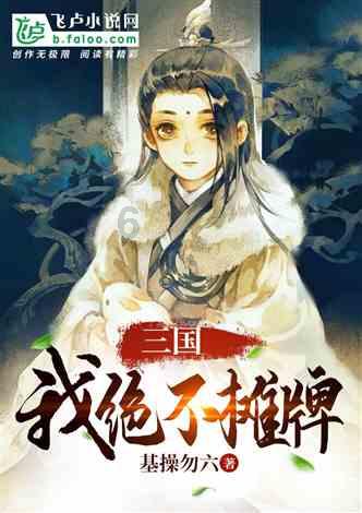 完美的收藏品