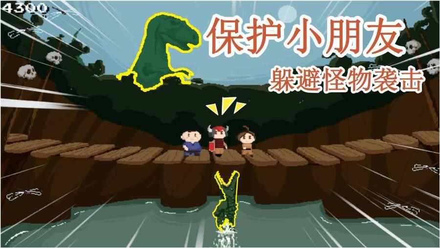 光剑战士中文版