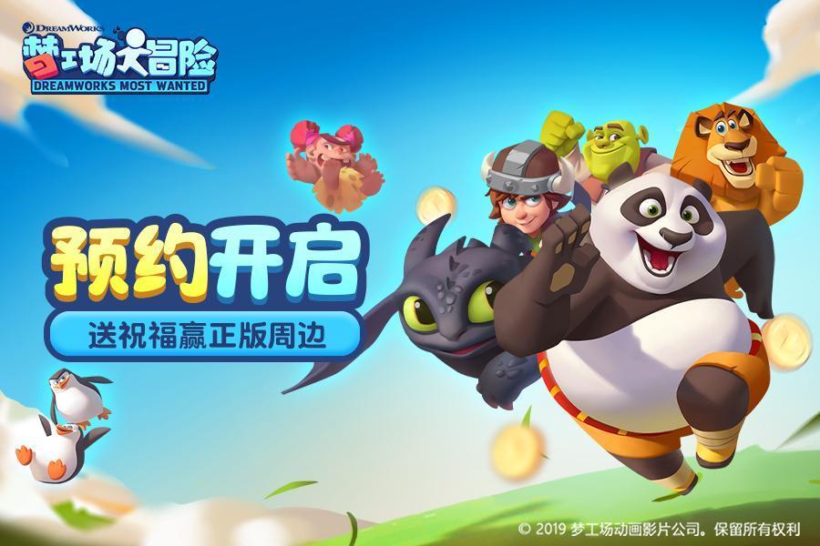 全民烧脑3去广告版