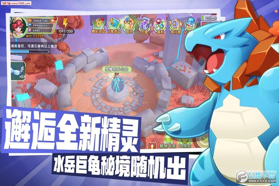 同事每天都把充电宝在公司充满电，再拿回家用，这件事你怎么看？游戏画面