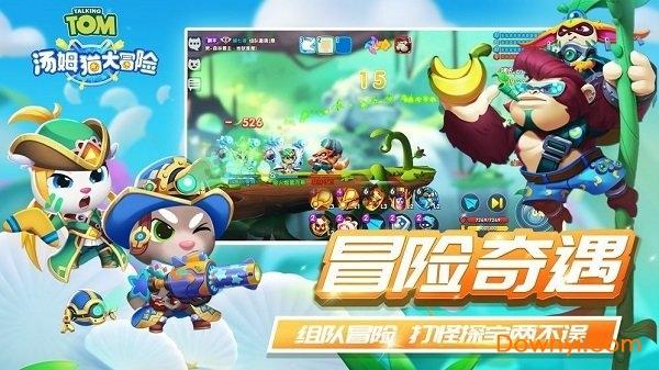 嘉日单词