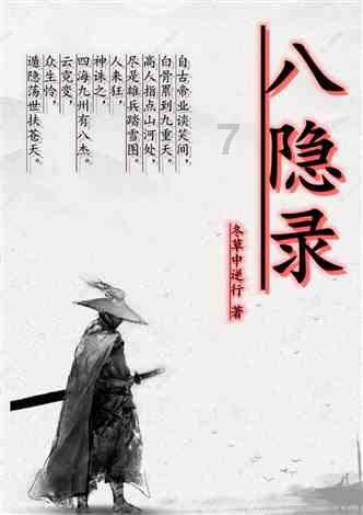逗小猴开心系列195