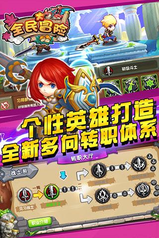 召唤神龙万宁版祖龙