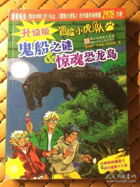 植物大战僵尸13