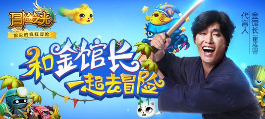 全民烧脑3去广告版