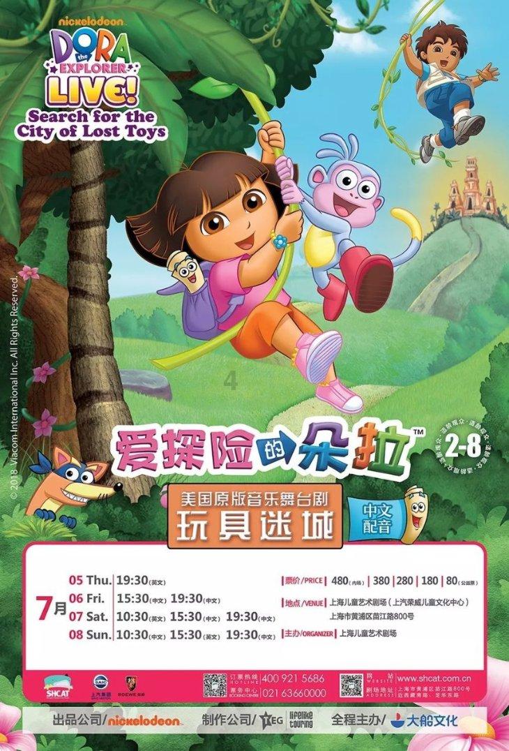 逃离魔幻猎镜