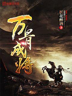 国家魔法森林逃亡