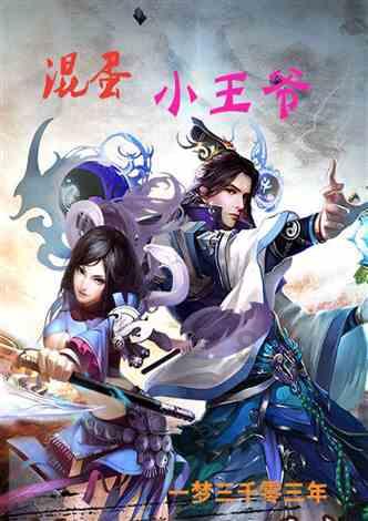 跨境ETF全线上涨,美国50ETF一度涨超8%创上市新高
