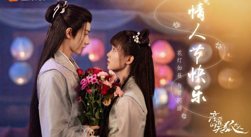 周末补觉真的可以还每天的“熬夜债”了吗？游戏画面