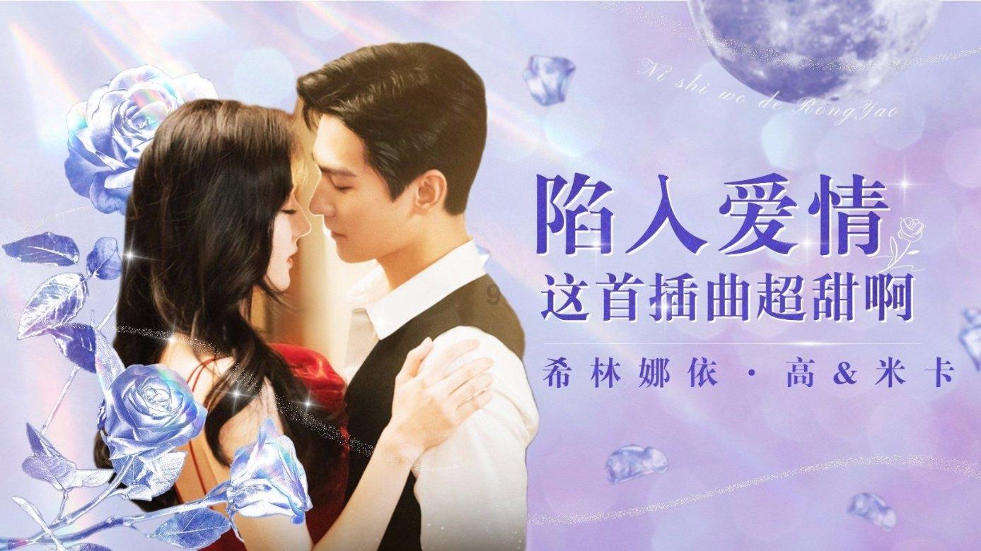《牧马人》：展现人性光辉与情感复杂，重温纯真年代，引起关注