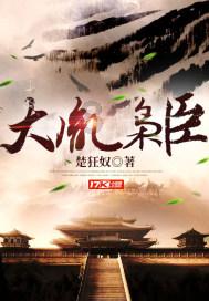 德财长：德国不是“病人”只是“疲惫”