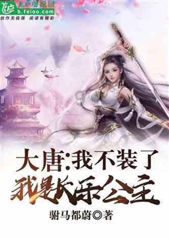 除鬼师