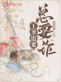 召唤神龙万宁版祖龙