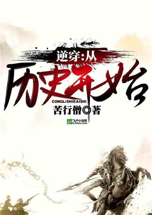 攀登高峰无敌版