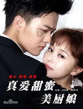 离婚了为了孩子再婚好吗？游戏画面