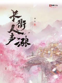 拯救孩子詹姆斯