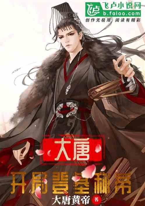 异次元之战
