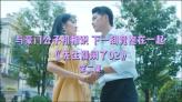 召唤神龙万宁版祖龙