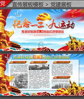 小腰带