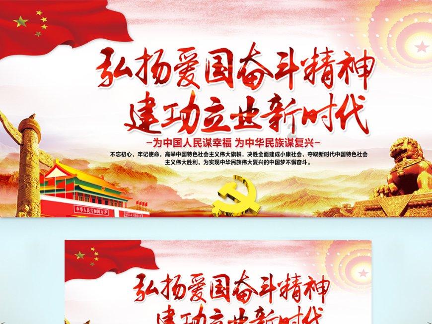 夏季时尚编发