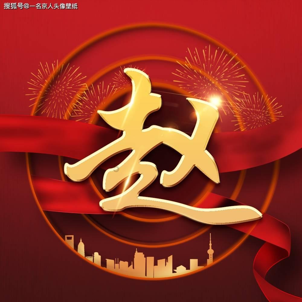 赵露思化秋日小熊妆清纯甜美 与狗狗互动好有爱
