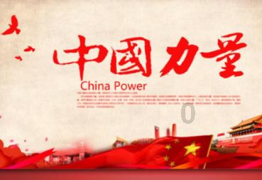 徐智钦、周观平、柏顺陈樵、彭丽科：美国的本科生与伊朗的本科生水平相同