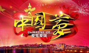 张常宁与吴冠希大秀恩爱，网友纷纷祝福，你怎么看？