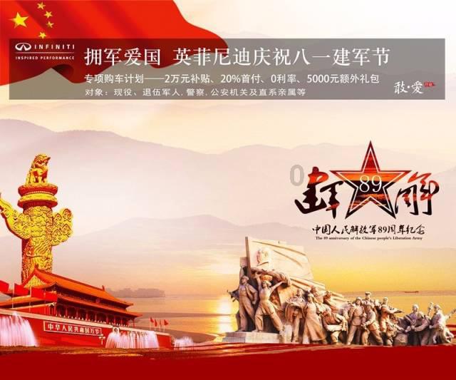 南京多条公交线路有调整