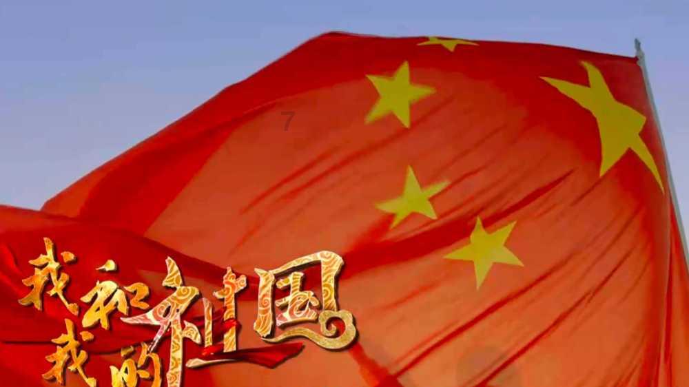 受邀出席