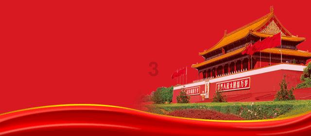 @青岛市民，领红包了！2024年“青岛城管有奖随手拍”全新上线