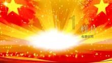 非法收受巨额财物！惠州一退休干部被“双开”