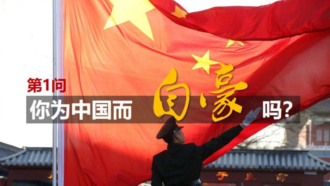 质量效应2