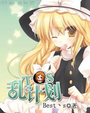 原创乘风破浪的姐姐三人成团夜,姐姐们同坐高脚凳,她们的坐姿暴露真实性格