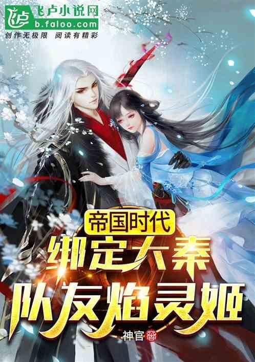 无夜之国2