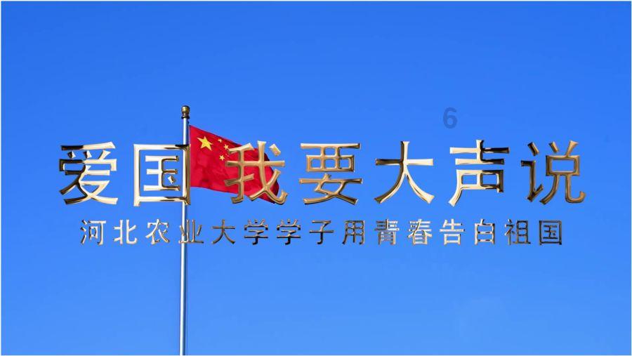 蘑菇女孩救援