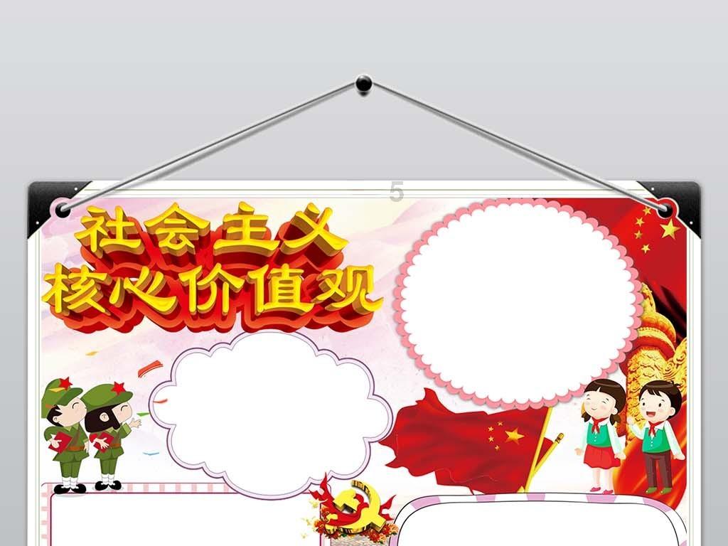 救援修女