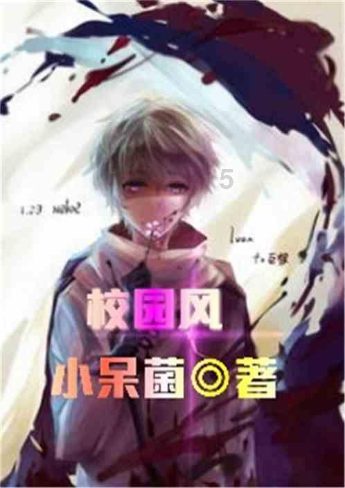 大山羔羊逃生