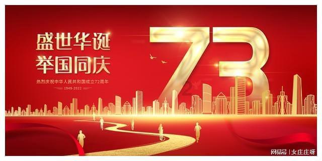 皇室家族