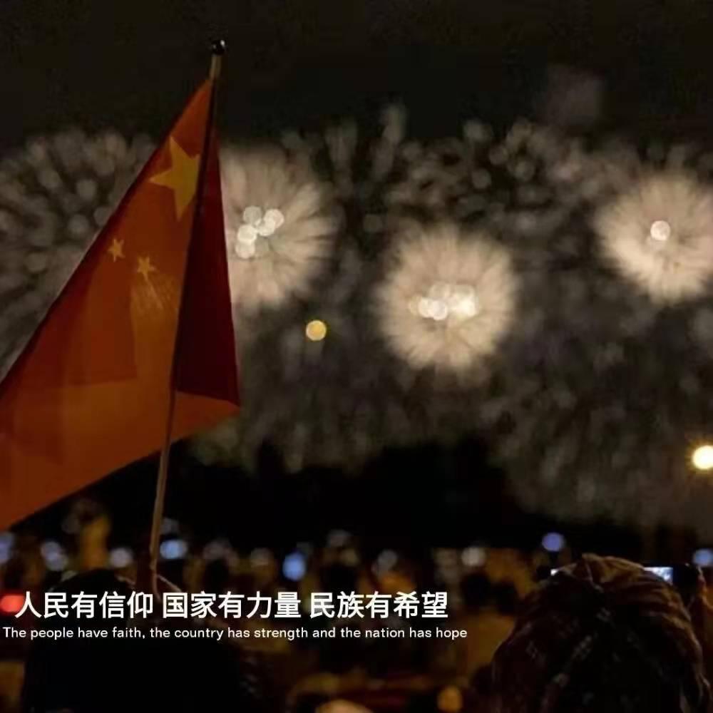 发现古老遗迹