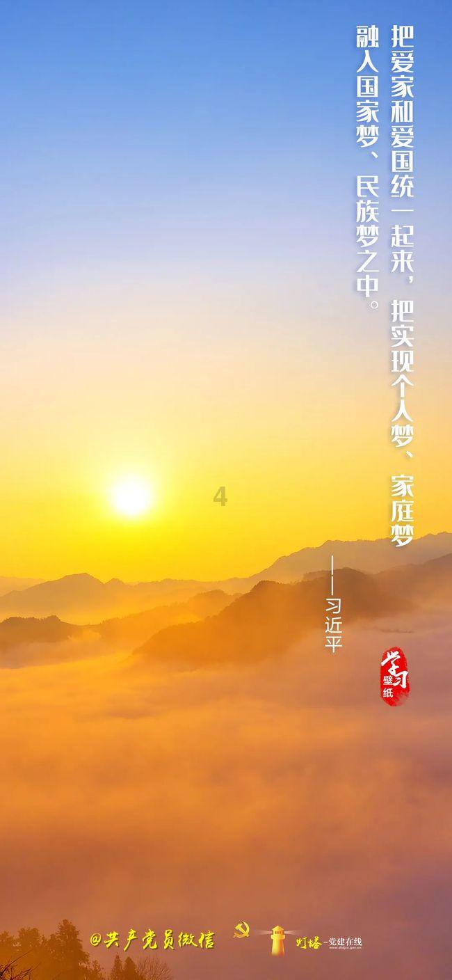中煤平朔瓦斯事故致4人遇难,矿方迟报!43人被问责