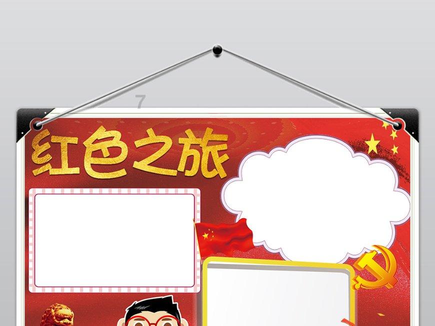 玛丽皇后的时装